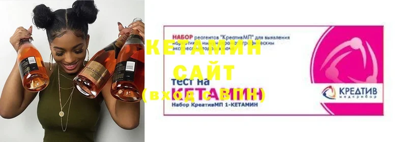 blacksprut ССЫЛКА  darknet формула  Кетамин ketamine  Нюрба 