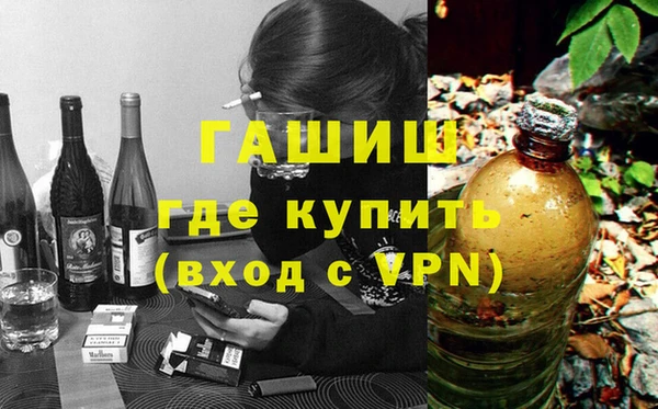 бутик Белокуриха