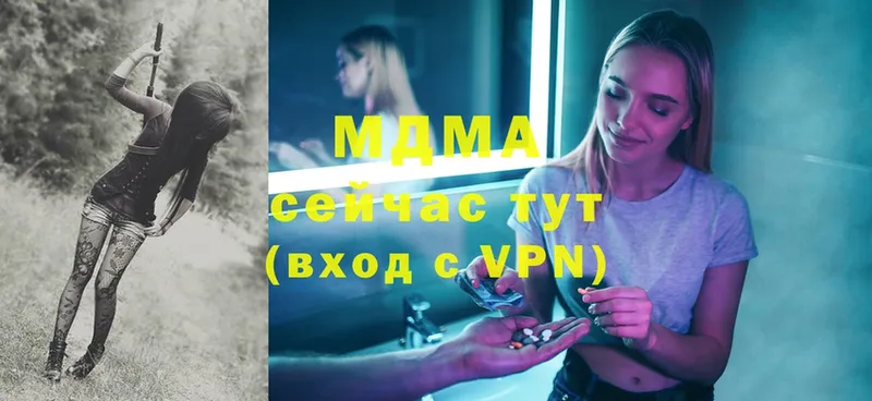 МДМА VHQ  Нюрба 