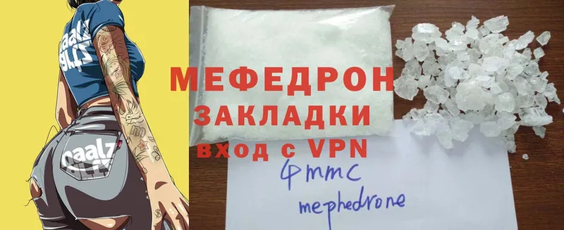 МЯУ-МЯУ 4 MMC  Нюрба 